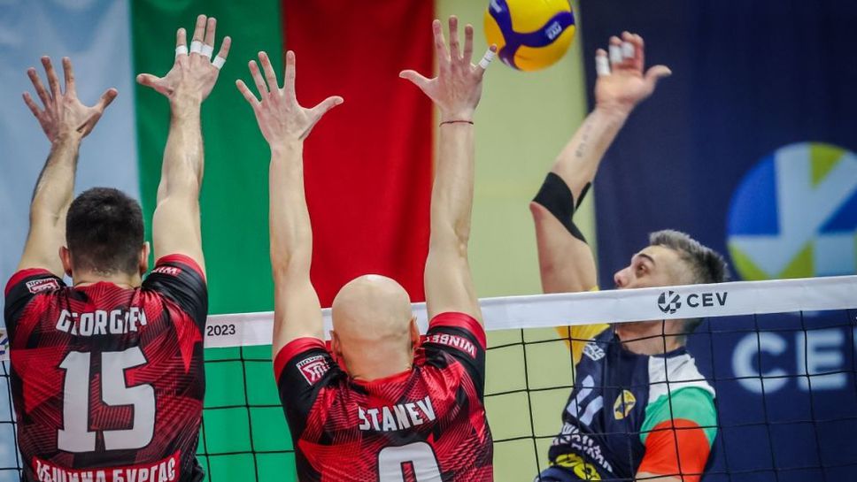 Нефтохимик пуска билетите за първите два финала срещу Хебър