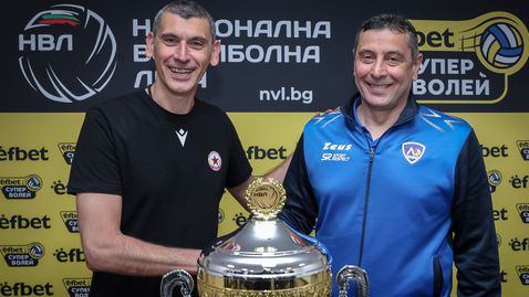 Треньорите на ЦСКА и Левски споделиха очакванията си преди финалната серия