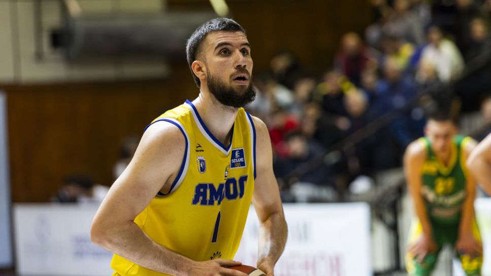 Основен играч на Ямбол отнесе наказание след екшъна в Пловдив