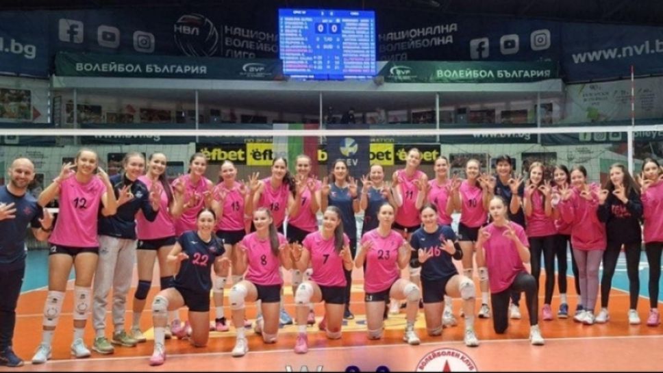 ЦПВК срещу ЦСКА за бронза в Демакс лигата, ето кога ще се играят двубоите