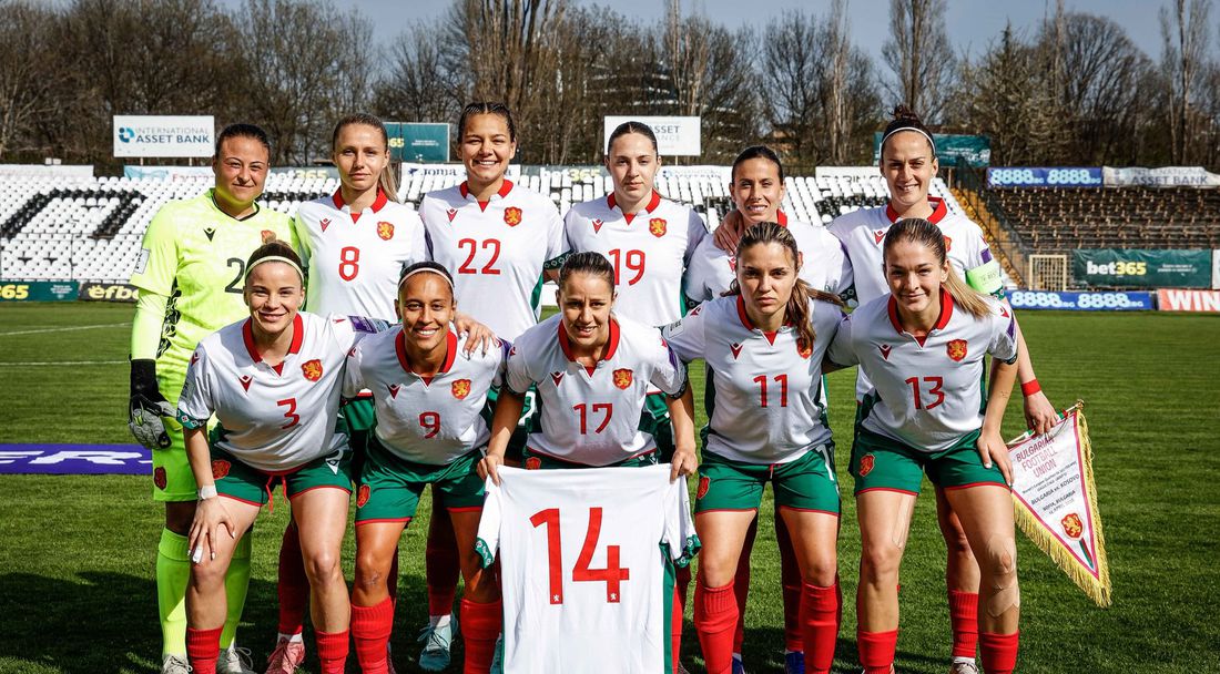 Женският национален отбор с драматична загуба в световните квалификации