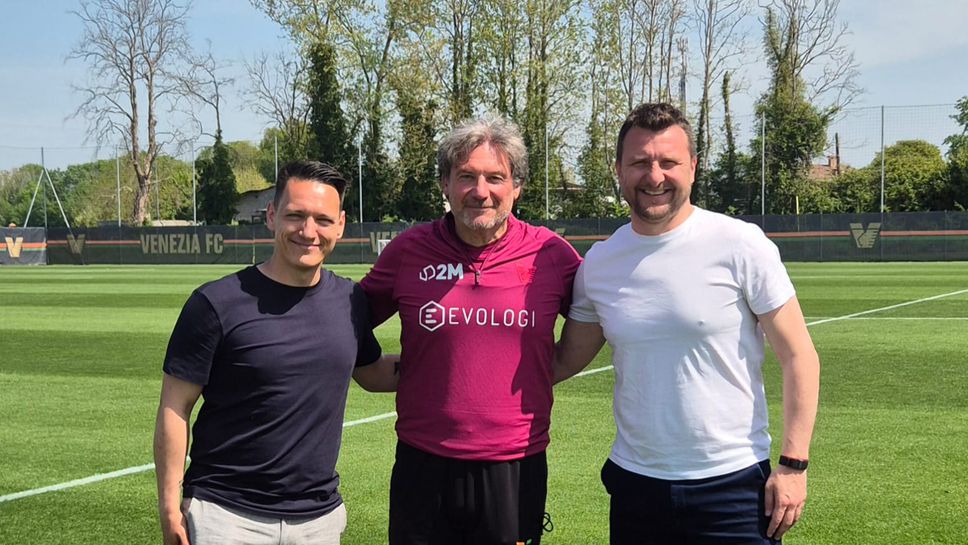 Двама родни треньори на специализация във Венеция