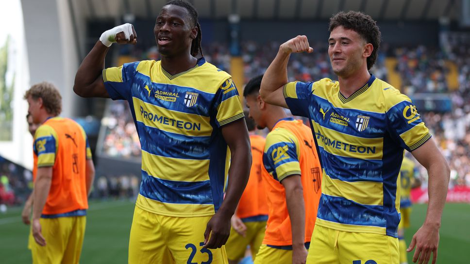 Парма повали Удинезе с дебютен гол на резерва