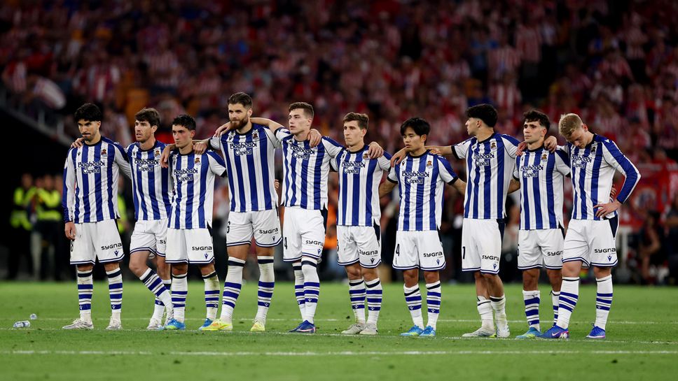 39 години по-късно историята се повтори и Реал Сосиедад ликува с Купата на краля