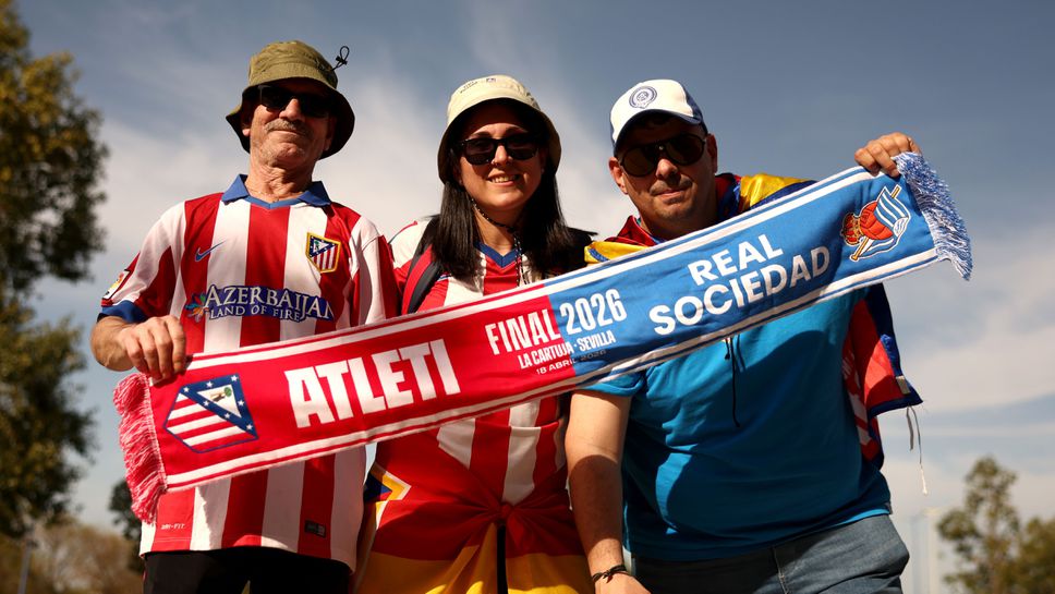Финал за Купата на краля: Атлетико Мадрид - Реал Сосиедад