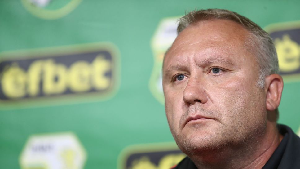 Киров: Мислим изцяло за мача в неделя