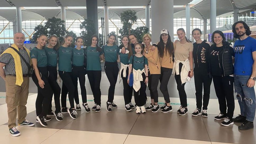 Българската делегация пристигна в Памплона за Световната чалъндж купа по художествена гимнастика