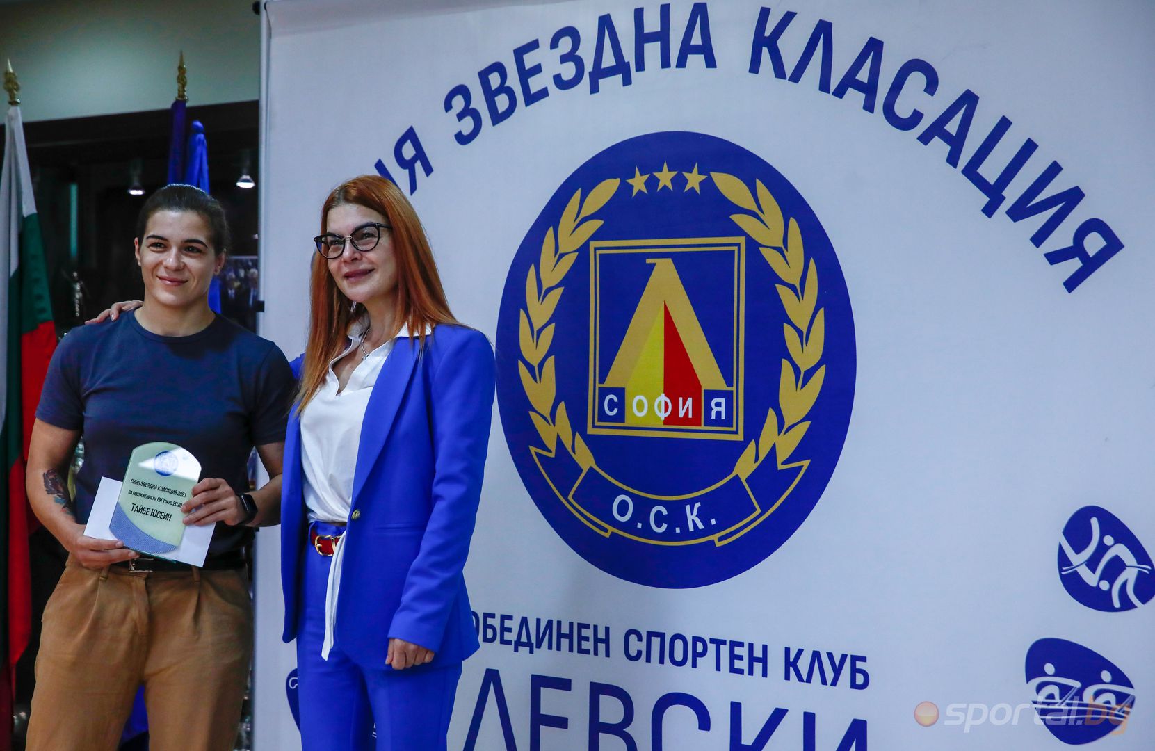 “Синя звездна класация” - награждаване на най-добрите спортисти на ОСК “Левски”