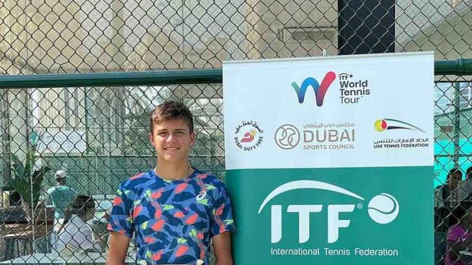 16-годишният Александър Василев с първа победа в турнир на ITF за мъже