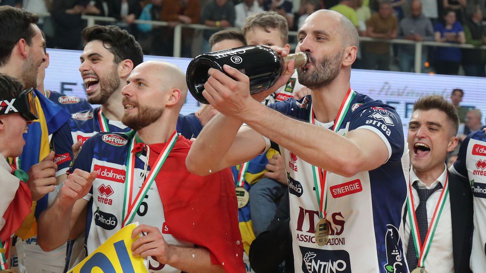 Съдбовната петица за Тренто