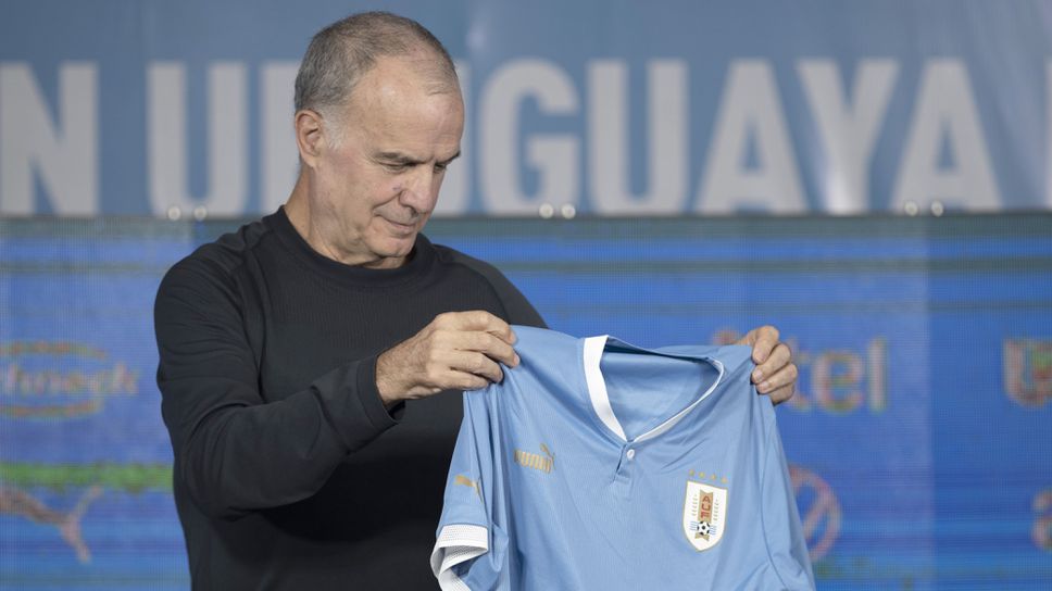 Няма по-талантлив национален отбор от този на Уругвай, убеден е Биелса