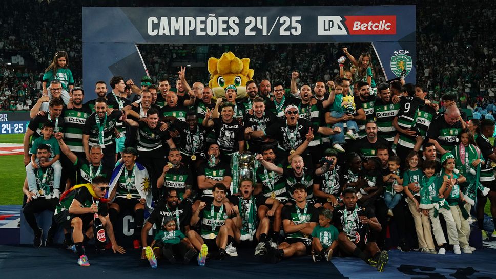 Спортинг свърши своето срещу Витория и ликува с титлата