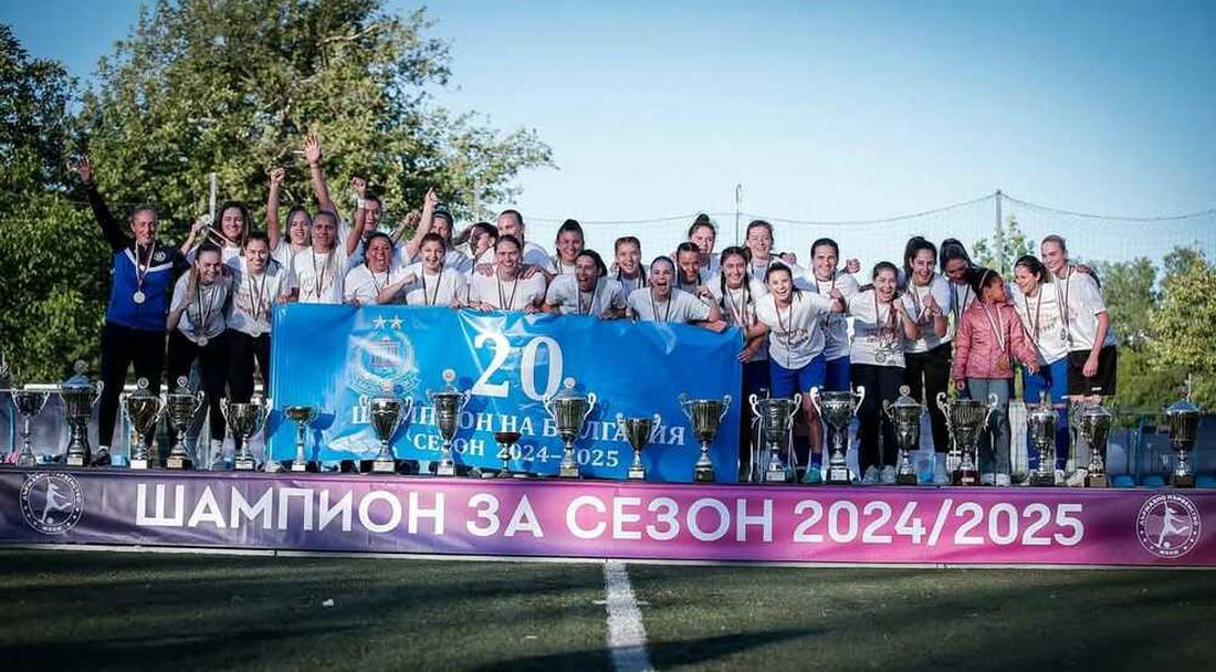Юбилейна титла във футбола за жените на НСА