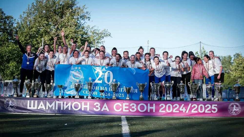 НСА започна с драматична загуба в Шампионската лига