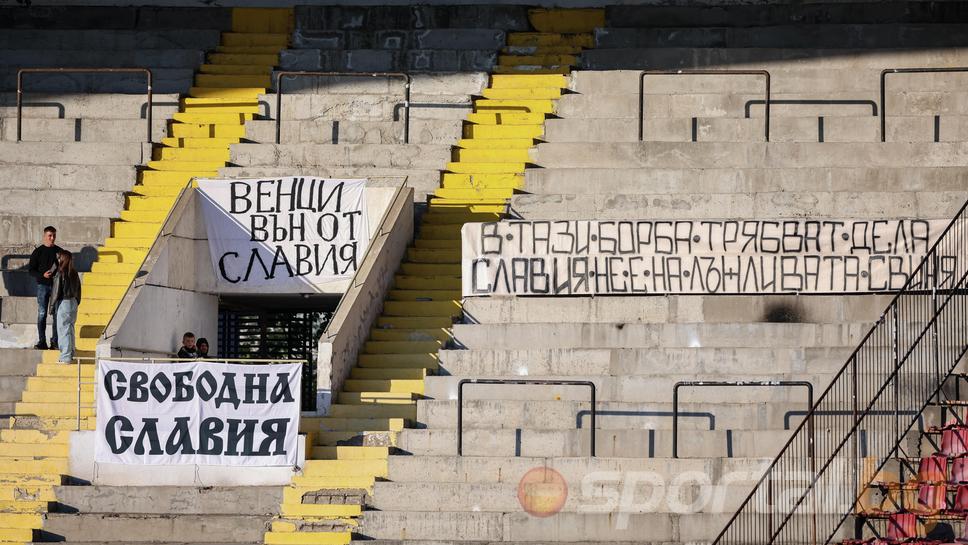 Локомотив (София) 2:0 Славия