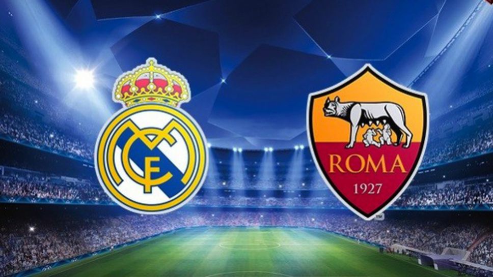 Рома се надява на чудо в Мадрид