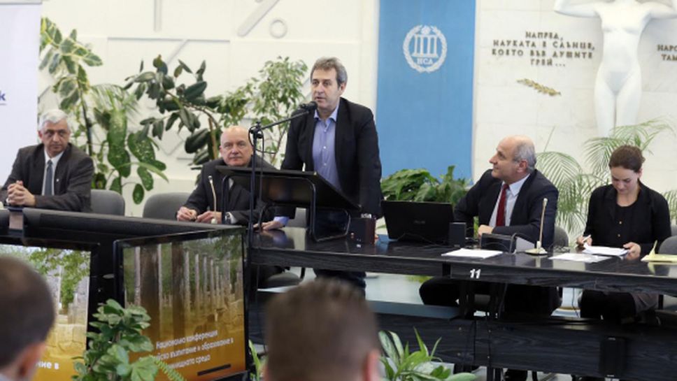 Голям интерес към конференцията "Олимпийско образование и възпитание"