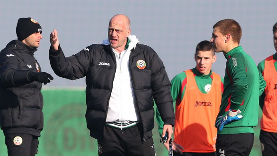 България U17 започна подготовка за квалификациите в Елитния кръг, Павлов обяви групата