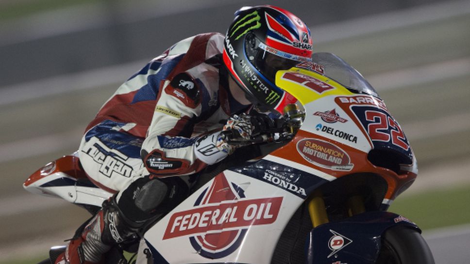 Сам Лоус най-бърз в последния тест в Moto2 на пистата "Лосаил" в Катар
