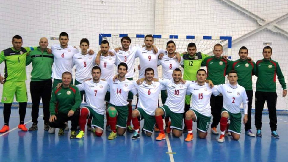 България отстъпи с 0:3 от Молдова на футзал