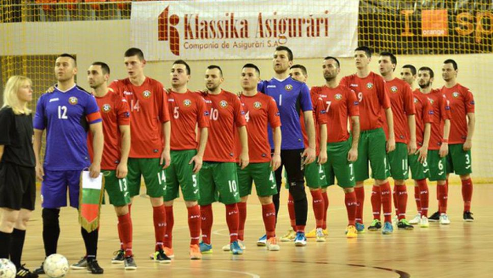 България направи 3:3 с Молдова в Кишинев на футзал