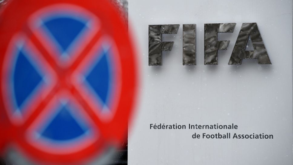 ФИФА сключи договор за партньорство с китайски концерн