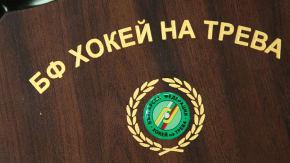 УС на БФХТ не допуска пълноправния член Славия 2005 до OС