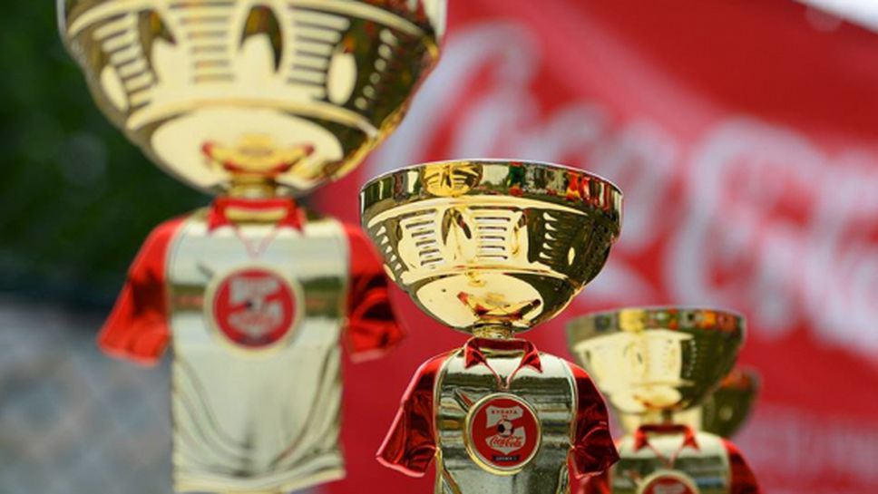 Междуучилищните футболни турнири "Купата на Coca-Cola: Движи се!" стартират на 19 и 20 март (видео)