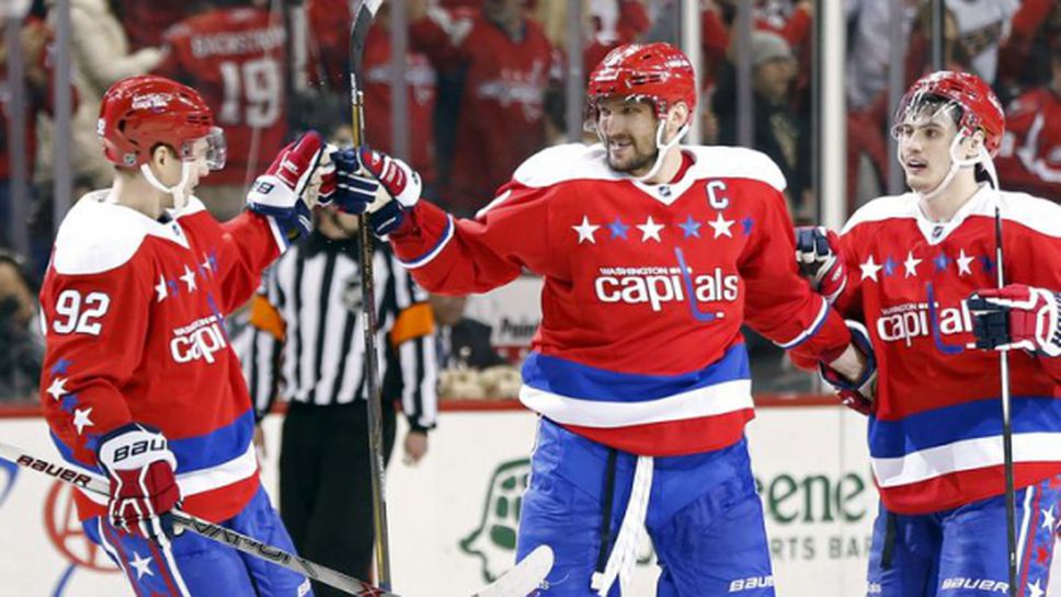 Вашингтон е само на две точки от титлата в дивизия Метрополитен в НХЛ
