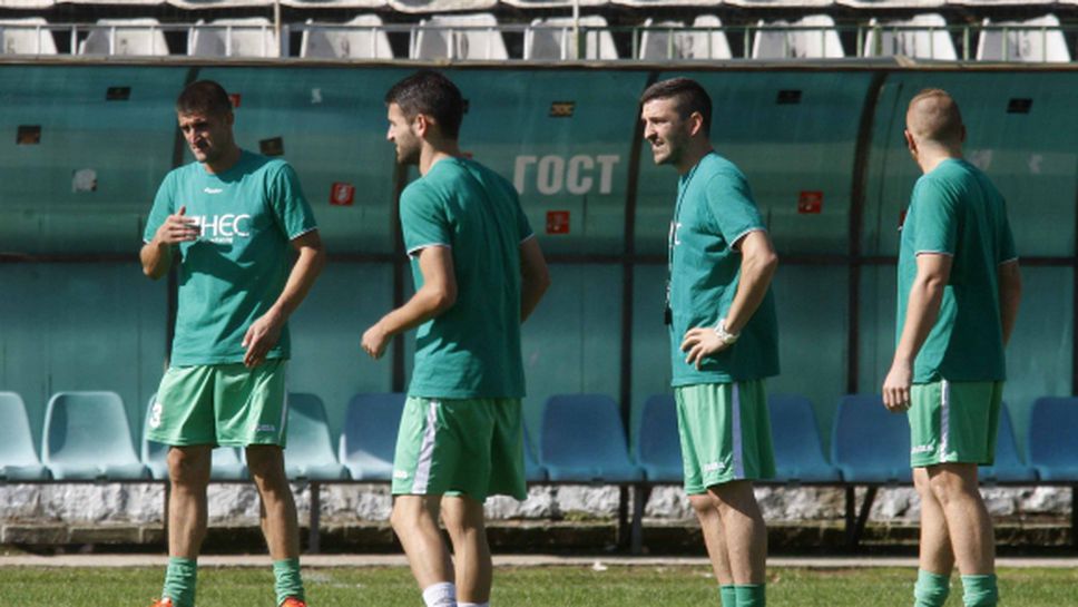 Вихрен с осакатен състав срещу Чико Бяга