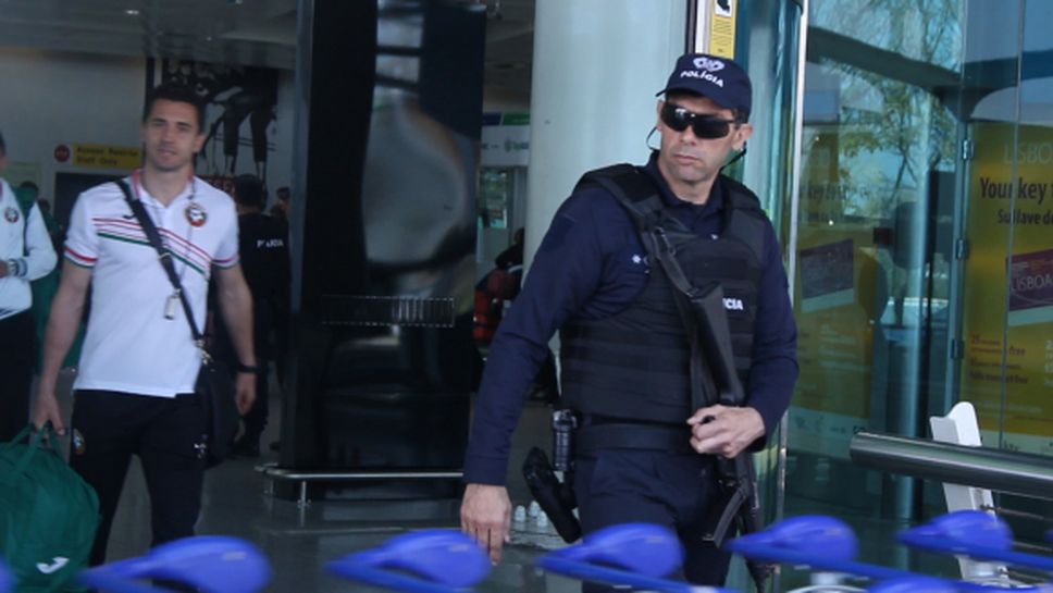 Сериозни мерки за сигурност при пристигането на "лъвовете" в Лисабон