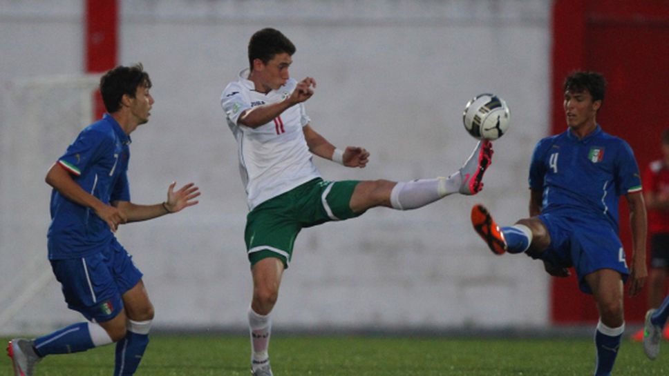 Юношите на България аут от Евро 2016