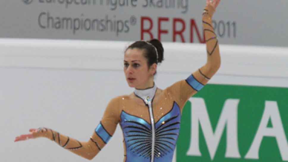 Христина Василeва спечели кратката програма