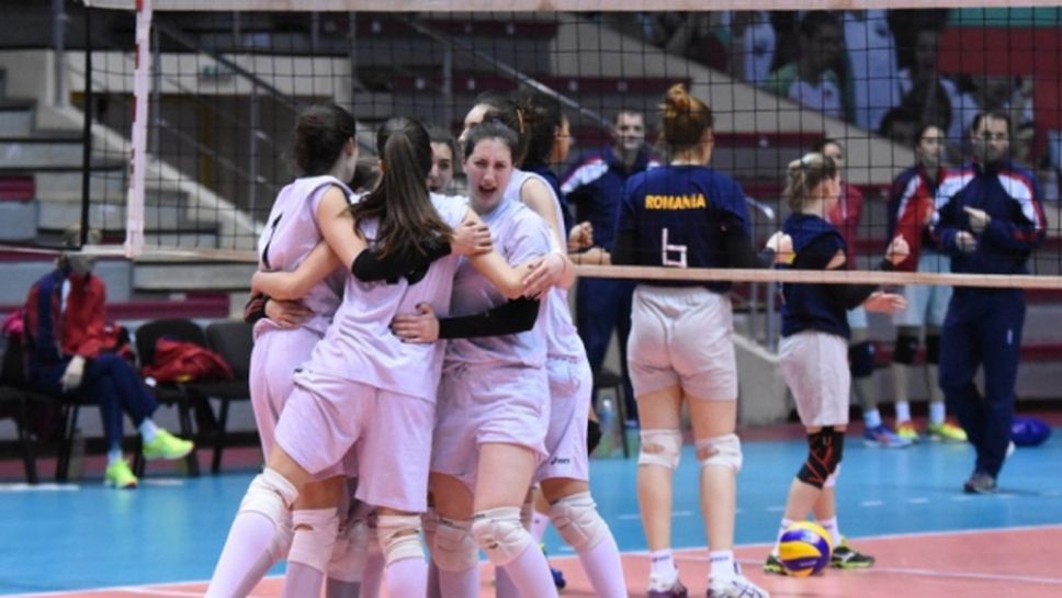 Националният отбор по волейбол за девойки до 19 години отстъпи в контрола срещу Румъния