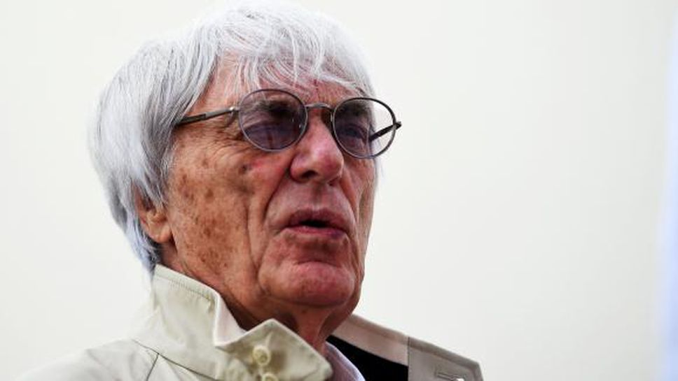 Екълстоун: Нямаме нужда от Гран при на Италия