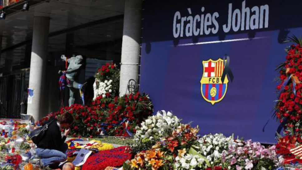 Барса и Реал ще почетат Йохан Кройф с церемония преди " Ел Класико"
