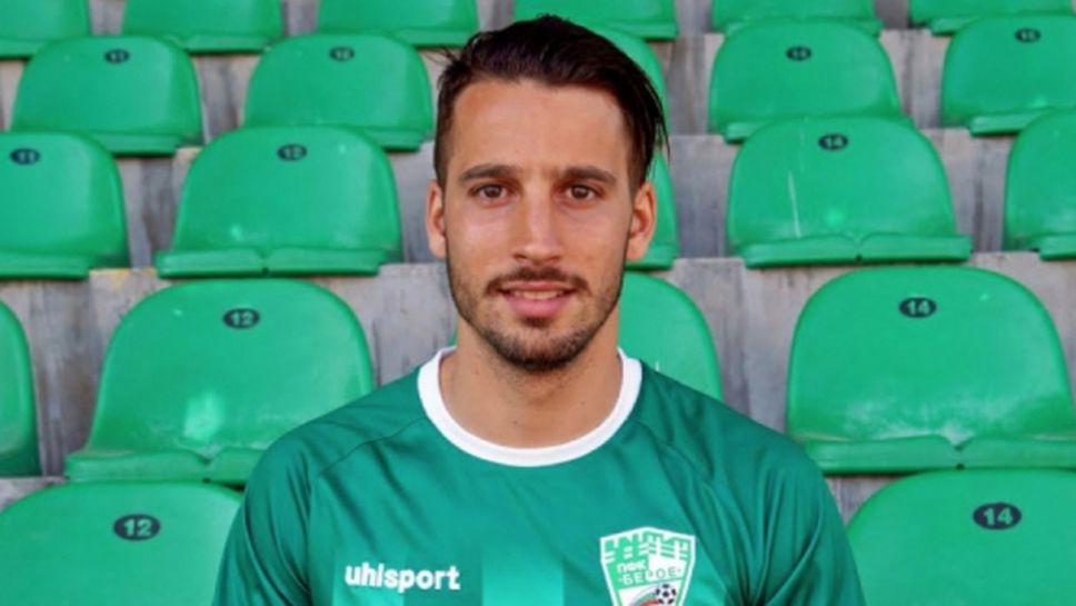 Берое се подсили с играч, минал през Реал Мадрид