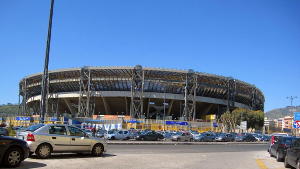 Политик предложи стадионът на Наполи да носи името на Марадона