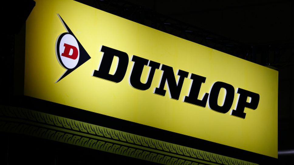 Dunlop избрана от Honda за съзтезанията за издръжливост за сезон 2016