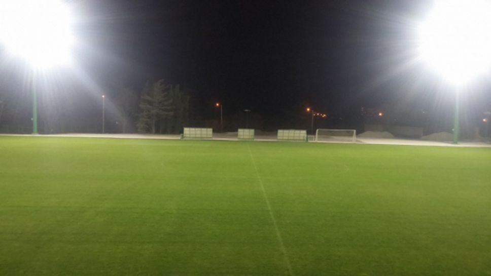 Базата на Берое вече с осветление