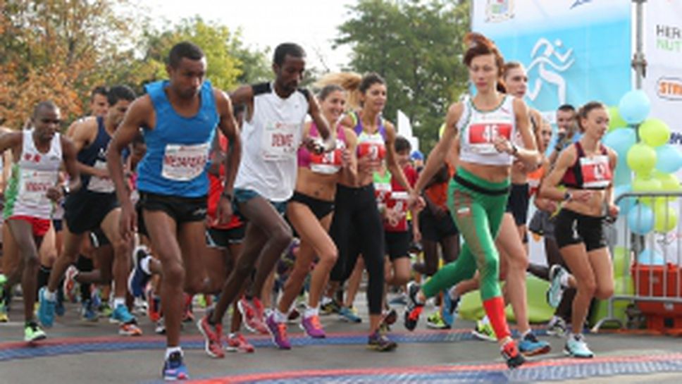 Софийски маратон 2015