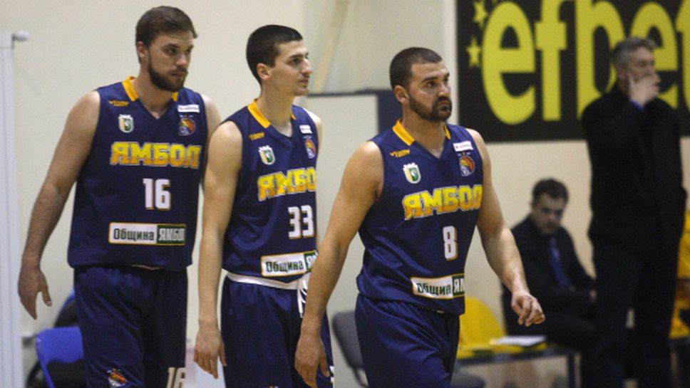 Ямбол наниза 128 точки и разказа играта на Черноморец