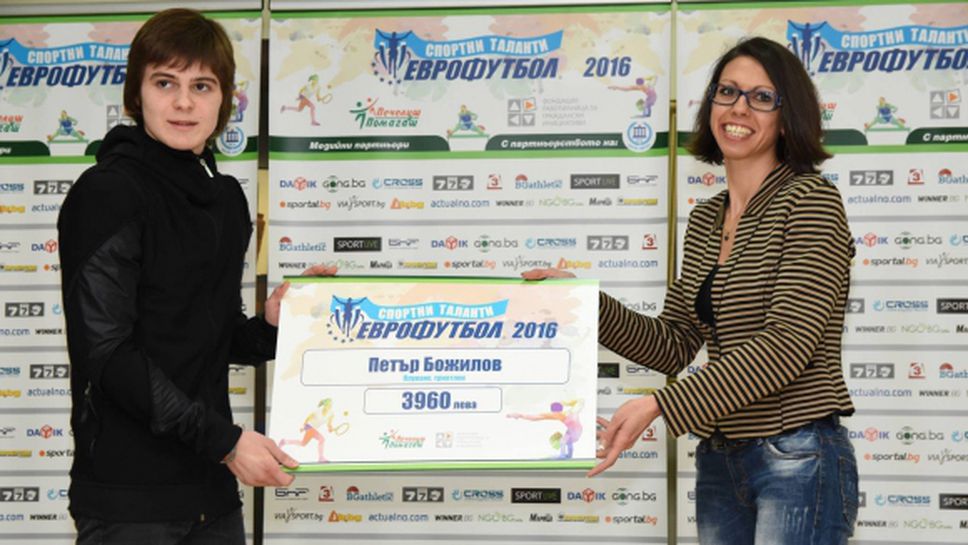 Сребърен и бронзов медал за юношите ни от "Мултинейшънс" в Кипър