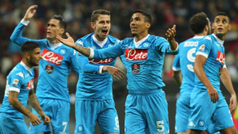 Наполи размаза Милан на "Сан Сиро"