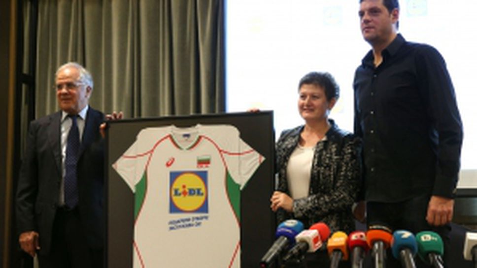 БФ Волейбол и LIDL подписаха договор за спонсорство