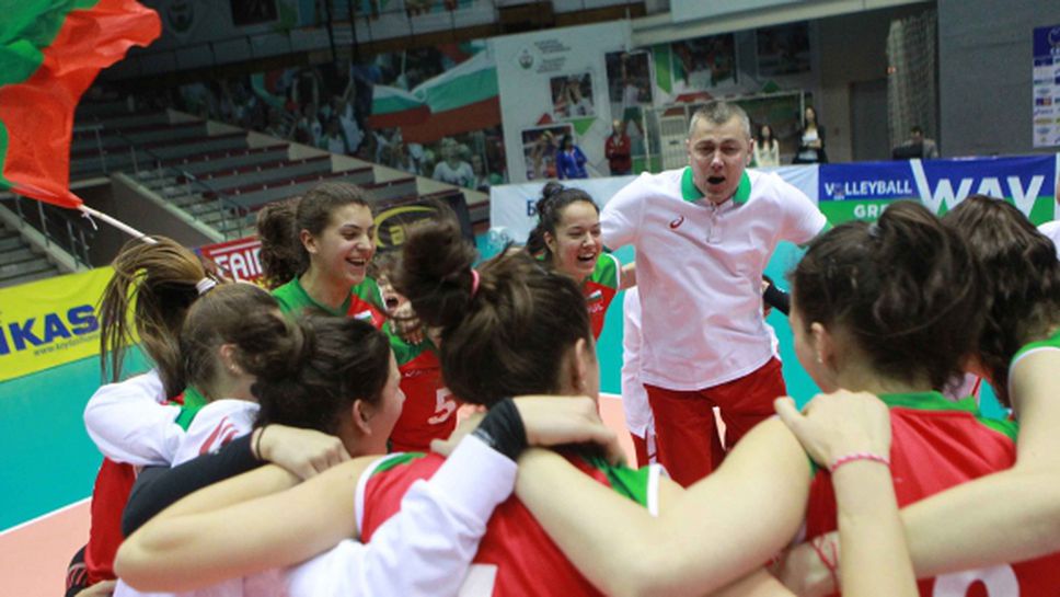 Димо Тонев класира девойките на България за Евроволей 2016 (ВИДЕО + ГАЛЕРИЯ)