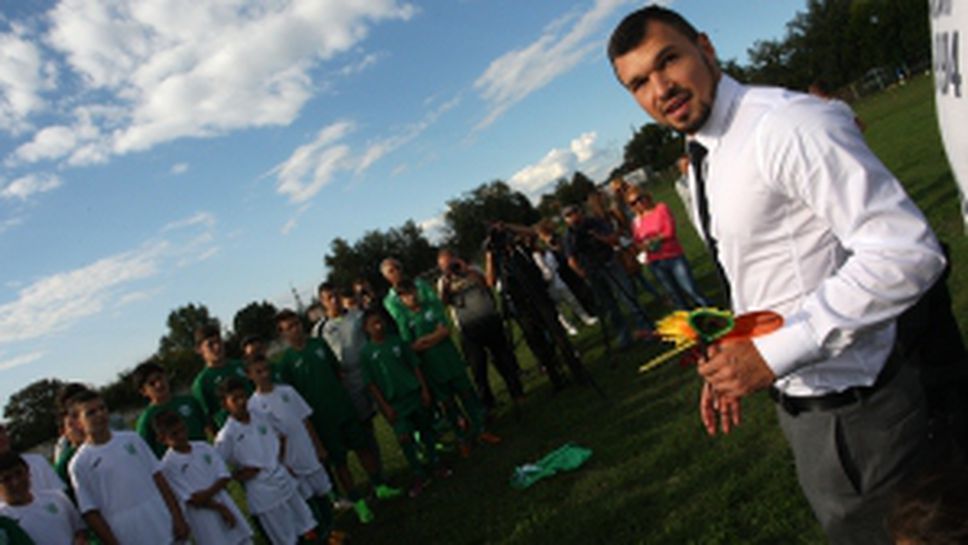 Божинов, Минев и Тунчев подпомогнаха школата на Хебър Пазарджик