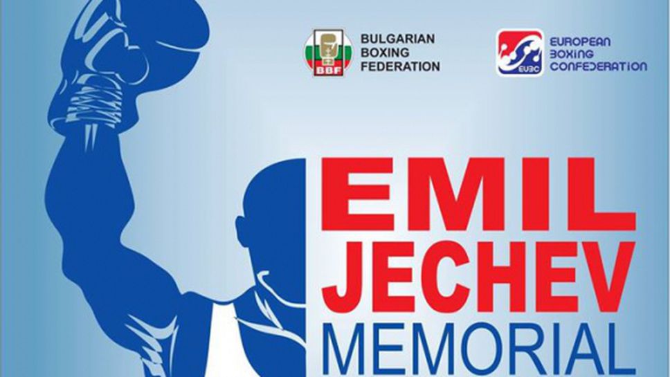 20 родни младежи ще боксират на първия турнир "Мемориал Емил Жечев"