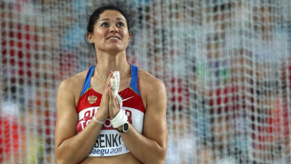 Олимпийската шампионка на чук от Лондон 2012 с положителна допинг проба