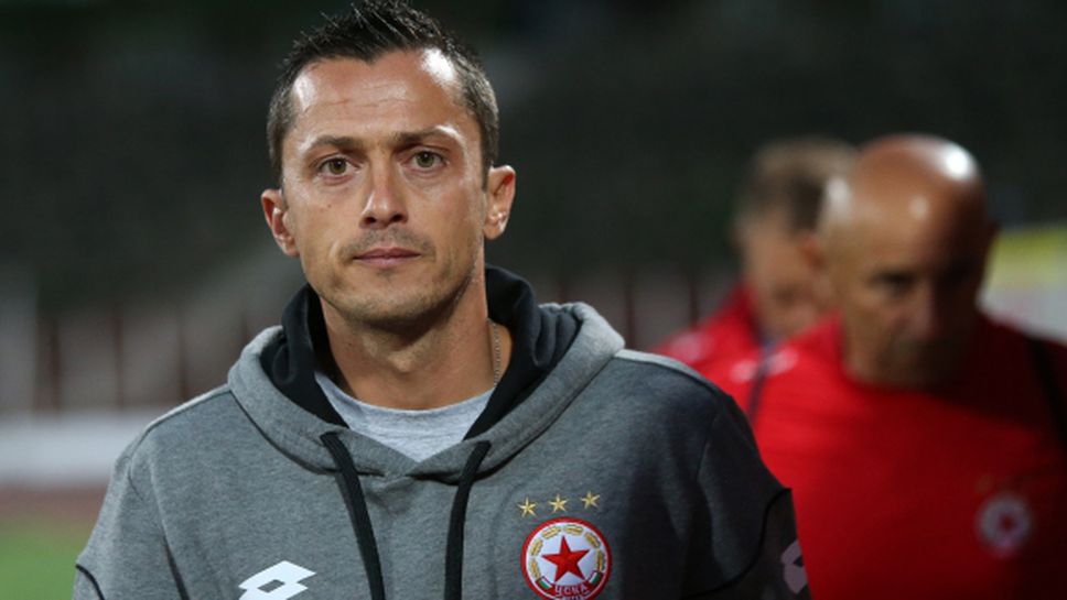 Христо Янев: Имаме потенциал да отстраним Берое, ЦСКА трябва да е в "А" група